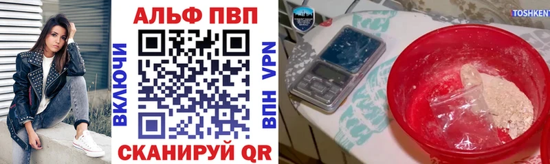 Купить закладки Нягань А ПВП кристаллы