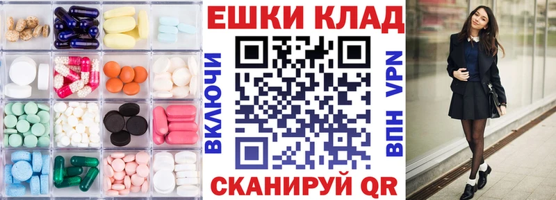 Купить где  Нягань  ЭКСТАЗИ VHQ 