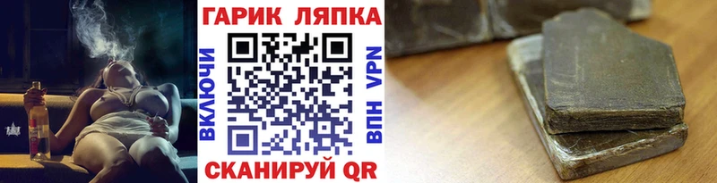 ГАШИШ Premium  Купить  Нягань 
