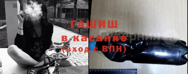 мескалин Лагань