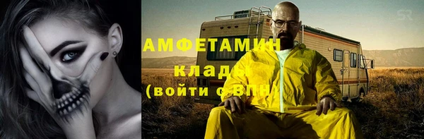 бошки Лабытнанги