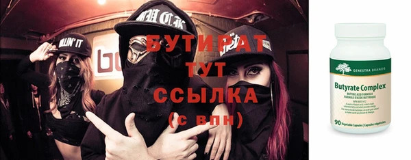 мескалин Лагань