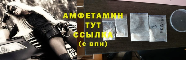 мескалин Лагань