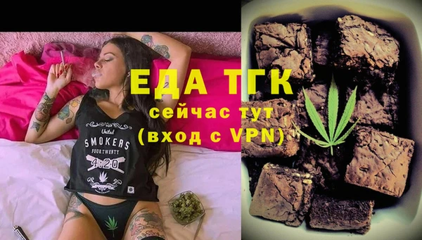 бошки Лабытнанги