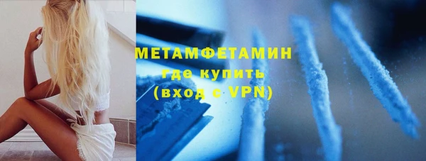 бошки Лабытнанги