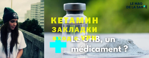 мескалин Лагань