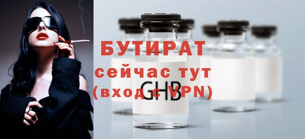 мескалин Лагань