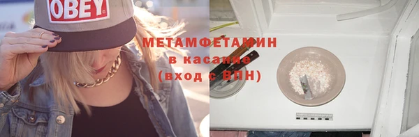 мескалин Лагань