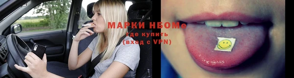 мескалин Лагань