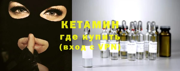 мескалин Лагань
