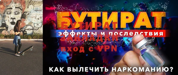 мескалин Лагань