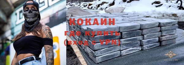 мескалин Лагань