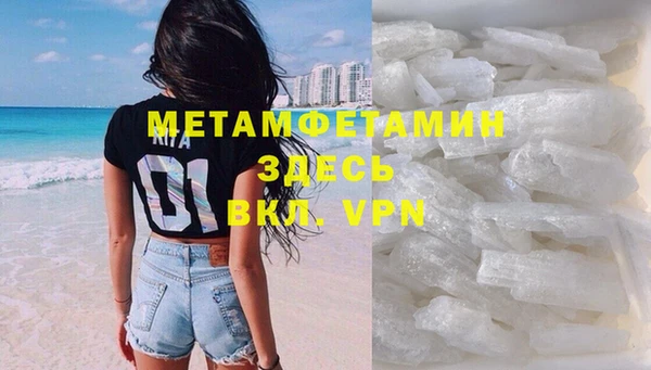 бошки Лабытнанги