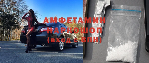 мескалин Лагань