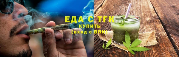 мескалин Лагань