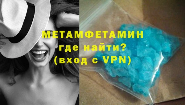 бошки Лабытнанги