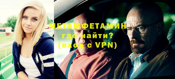 бошки Лабытнанги