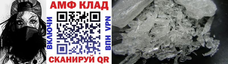 МЕТАМФЕТАМИН Декстрометамфетамин 99.9%  Купить  Нягань 
